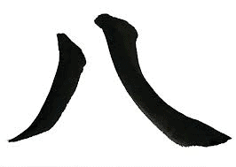 Kanji Eight